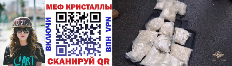 Где купить Тайга БУТИРАТ Cocaine ГАШИШ Марихуана Альфа ПВП