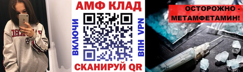 сайты даркнета как зайти  Тайга  Amphetamine VHQ  магазин   
