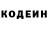 Кодеин напиток Lean (лин) MaHgapuH