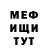 Метадон белоснежный LUV Arora