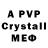 Amphetamine VHQ EZy MoVes