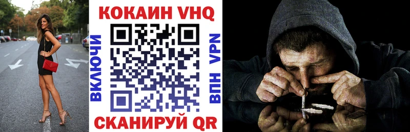 hydra как зайти  сколько стоит  Тайга  Кокаин Fish Scale 