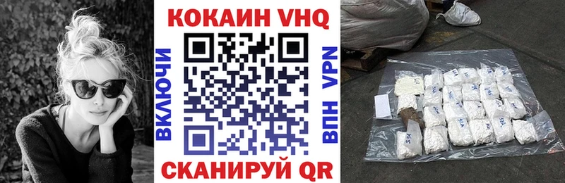 COCAIN Fish Scale Тайга