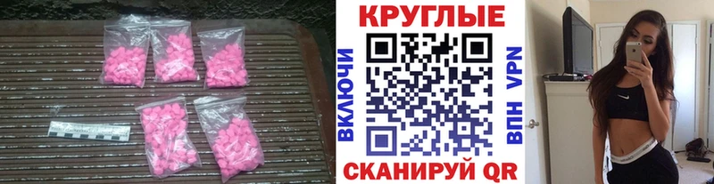 наркошоп  мориарти официальный сайт  Ecstasy диски  Тайга 