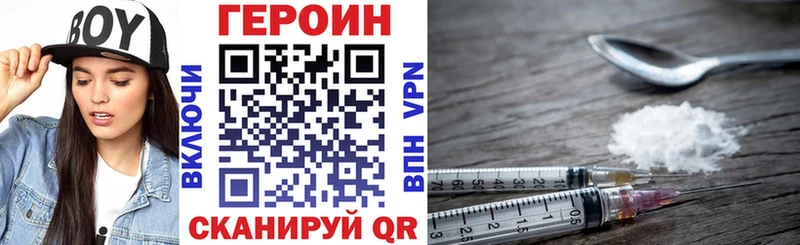 ГЕРОИН гречка  Тайга 