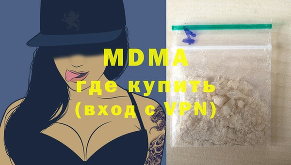 МДМА Дмитриев