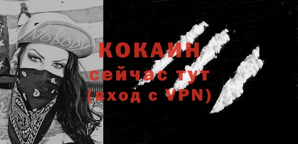 не бодяженный Дмитровск