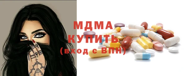 МДМА Дмитриев