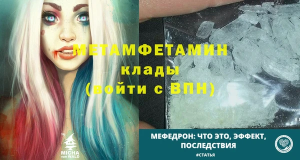 МДМА Дмитриев
