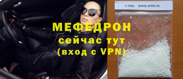 МДМА Дмитриев