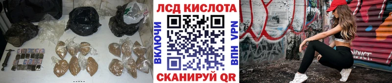 LSD-25 экстази ecstasy Тайга