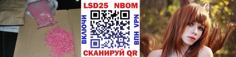 где можно купить   Тайга  ЛСД экстази кислота 