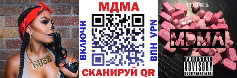 OMG ONION  Тайга  МДМА crystal 
