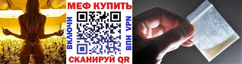 Мефедрон мука  хочу   Тайга 