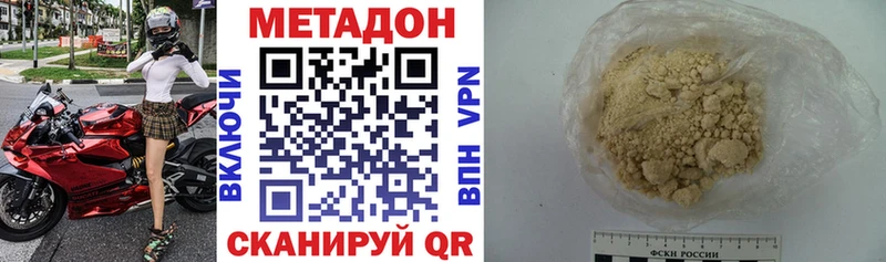 Метадон VHQ  Тайга 